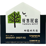 Certified “Hospitality B&B” by the Tourism Administration, MOTC